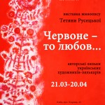 АФишамал